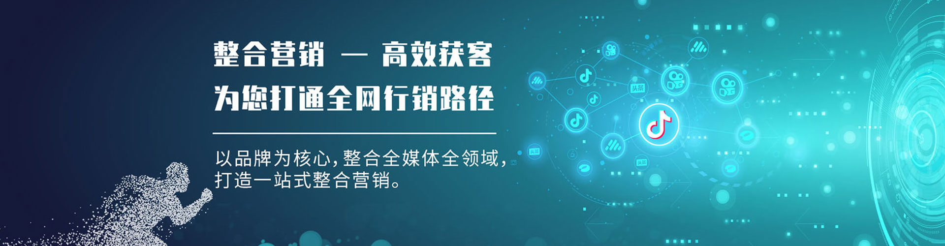 金门百度推广
