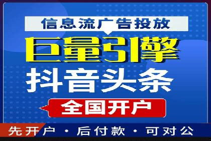 sem代运营公司成功案例：从零到一的营销策略构建
